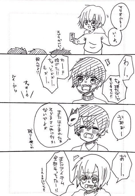 叶愛 かなめ Kanasmusss さんのマンガ一覧 7ページ ツイコミ 仮 叶愛 かなめ Kanasmusss さんのマンガ一覧 7ページ ツイコミ 仮