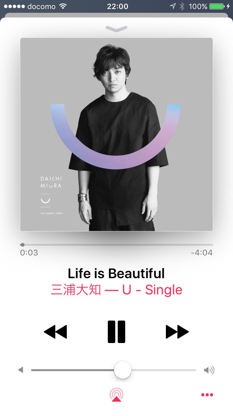 Nobuya 三浦大知 Life Is Beautiful ライダー映画曲とは思えないくらいかっこいい オリンピック感ある T Co Bedyrka9nz Twitter