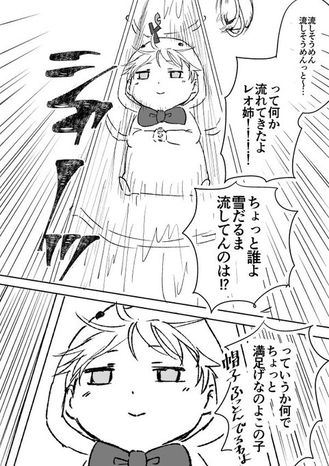ゆきまゆなつやすみ を含むマンガ一覧 ツイコミ 仮 ゆきまゆなつやすみ を含むマンガ一覧 ツイコミ 仮