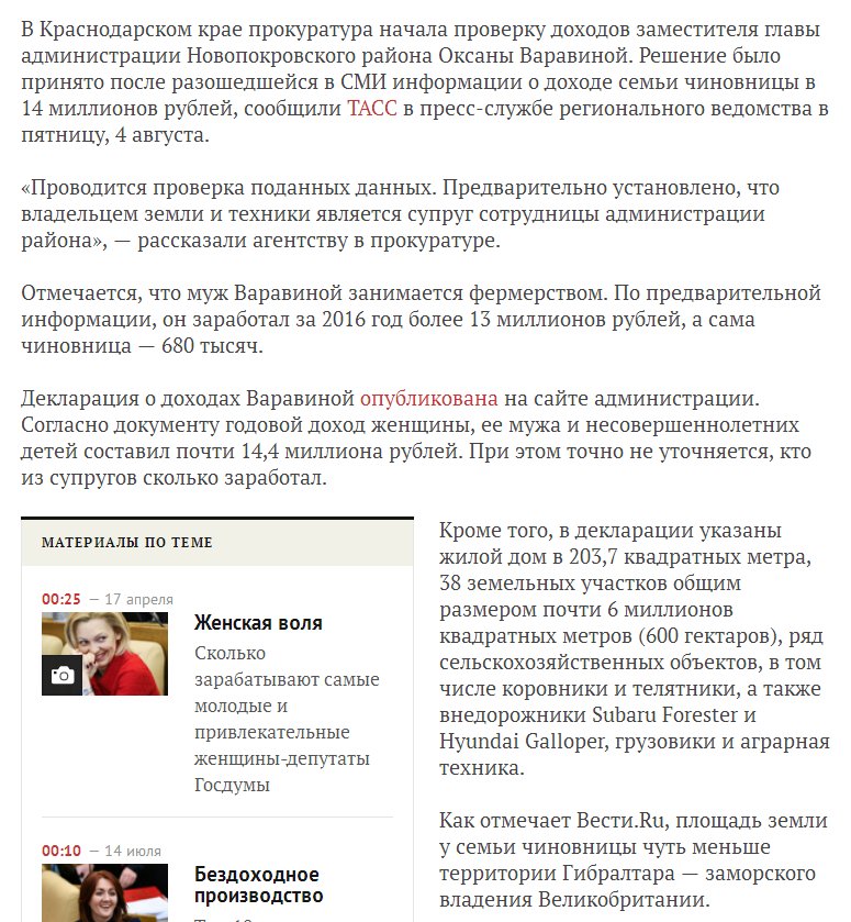 Передоросль tweet media