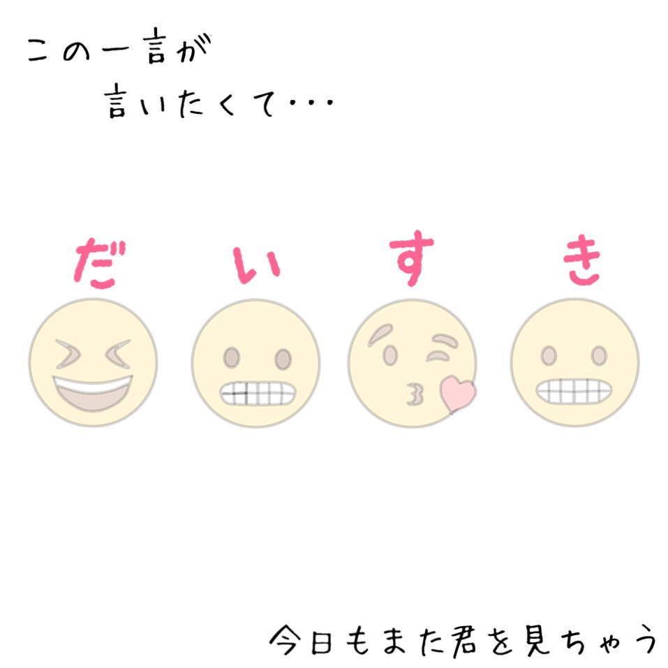 恋愛ポエム Twitterissa タグ 好きな人がいる人 片思いの人 叶わない恋をしてる人 少しでもポエムがいいと思ったらフォローお願いします