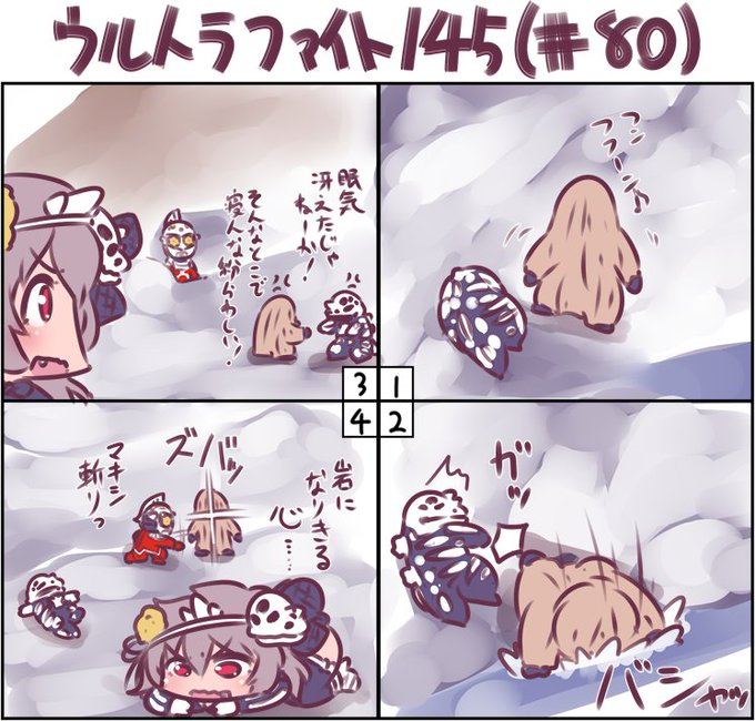 シーボーズのtwitterイラスト検索結果 古い順 シーボーズのtwitterイラスト検索結果 古い順