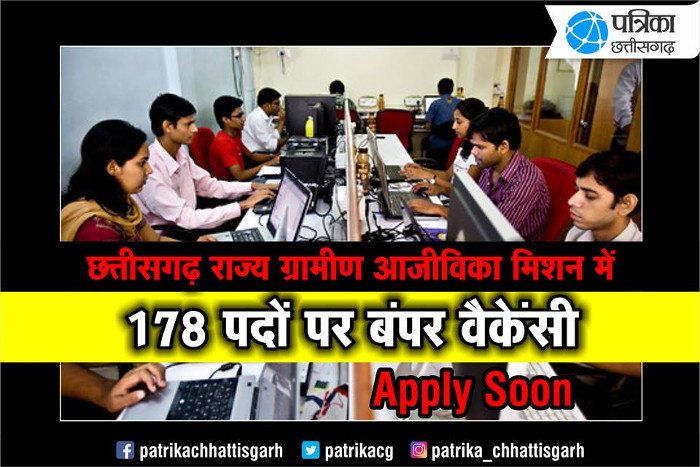 patrikacg's tweet photo. इस सरकारी विभाग में निकली 178 पदों पर बंपर वैकेंसी, सैलरी है 40,000 प्रतिमाह: https://t.co/FfmrlLBnWy
#GovtJob #SarkariNaukari #Job2017 #CG https://t.co/isv2fH7ZFC