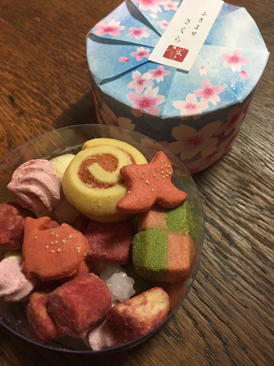 ごはんろぐ アトリエうかい たまプラーザほか のふきよせ 980円 パッケージも中身も可愛らしすぎるクッキーのふきよせ 季節物のほかに 紅白 いろどり 夕暮れが定番 夕暮れはお酒に合いそうな塩系クッキーなので甘いものが苦手な方へのおもたせに大変