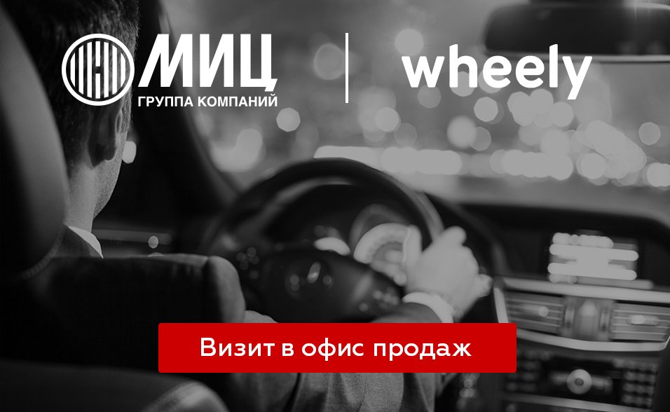 gkmic's tweet photo. ГК "МИЦ" продумала до деталей Ваш первый визит к нам в офис продаж! https://t.co/d4ZWK1fvIe #гкмиц #надежныйзастройщик #Wheely https://t.co/Oz8caHDJsq