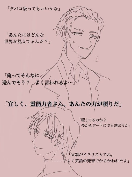 暖簾に腕押しのtwitterイラスト検索結果