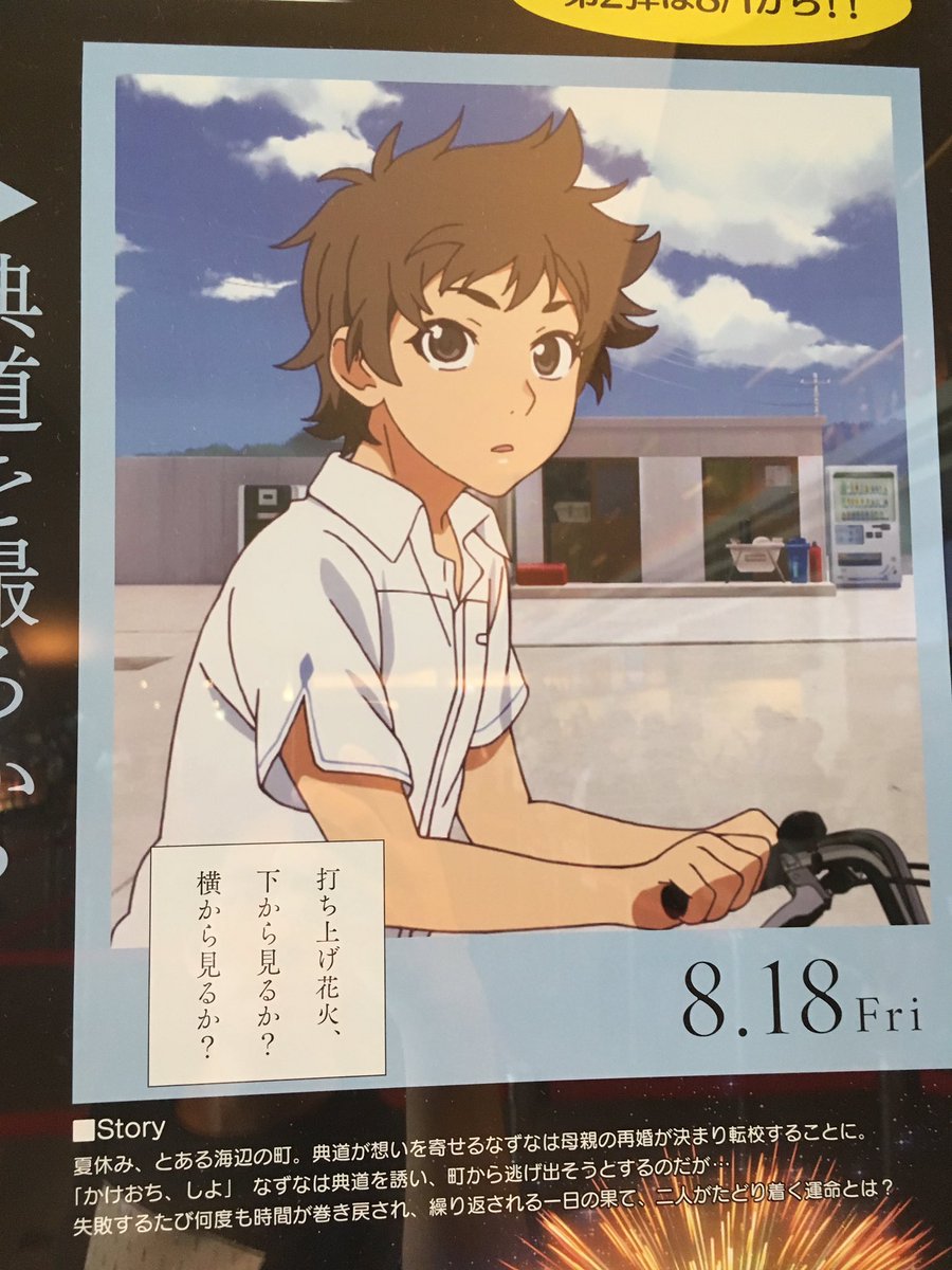 高村四郎 C98 4日目西4b63b On Twitter サマーウォーズ然り 高村四郎 C98 4日目西4b63b On Twitter サマーウォーズ然り