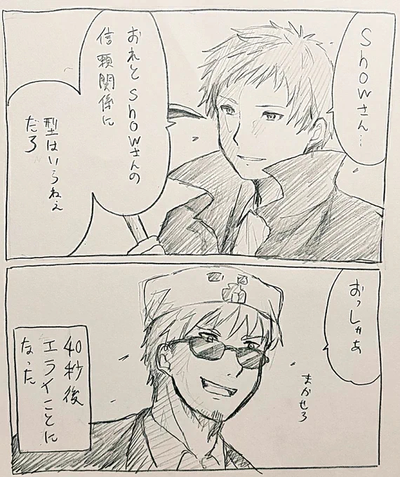 あかがみんクラフト(ネタバレ注意)
LINEスタンプリリースされましたね。おめでとう御座います('∇`)早速購入しました。ほにょさん大変お疲れ様でした! 
