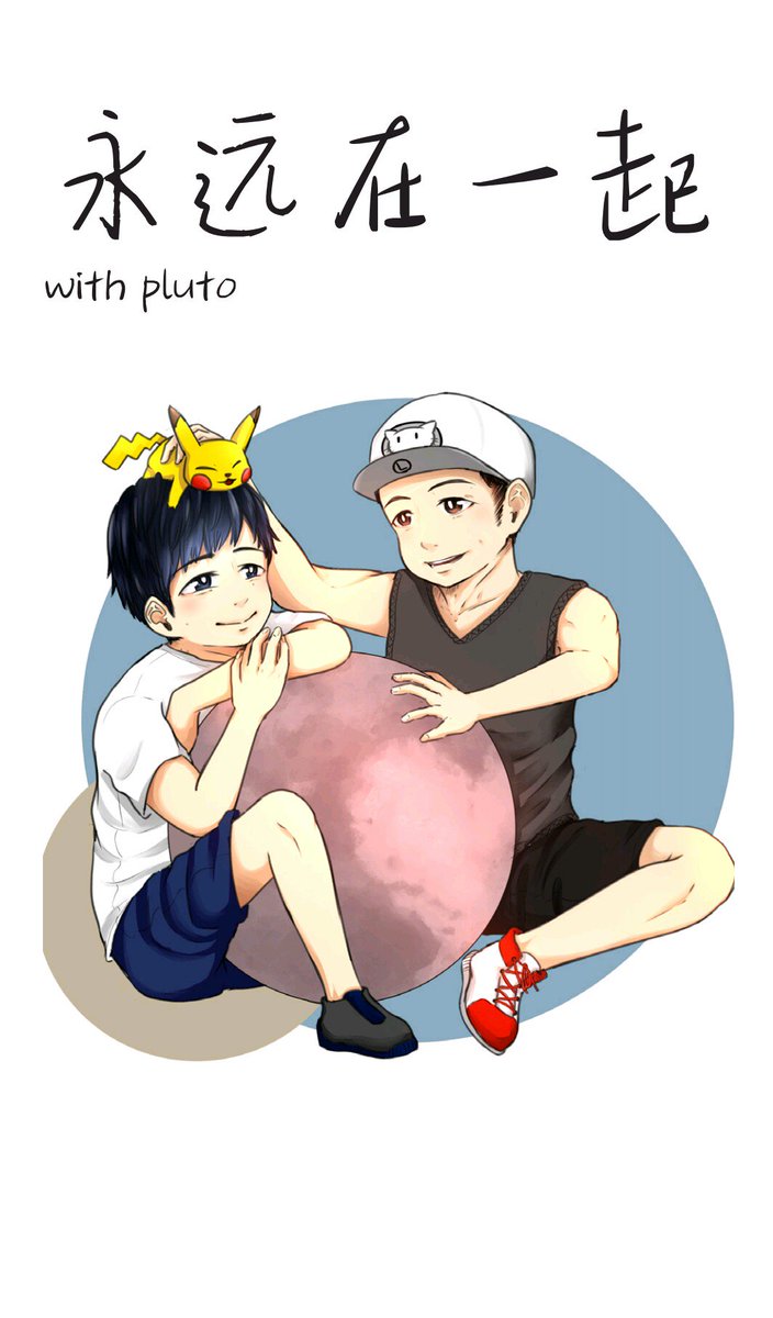 LEOLUCAS_UNION's tweet photo. 0813 LEO X LUCAS Nanjing FM

💕Only for 明望，book that includes all messages of Plutos💕
👇
https://t.co/Am7v76bN9o

#LeoLucas #明望 #밍왕 #양예밍 #야오왕 https://t.co/qDI27x754z
