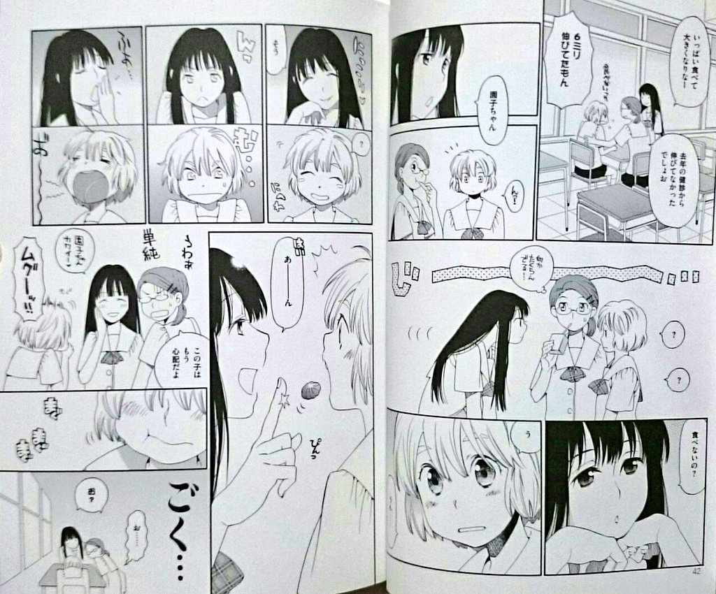 ミサキトージ Auf Twitter 宮内由香作品が大好きなんですけど 成年コミック時代の作品も含めて 絵柄 ネーム テーマが非常に繊細であとを引く短編が多く 一般向けでもその根本的な作品作りがブレないので大変読み応えがある つぼみ単行本の 未完の恋 は最高です