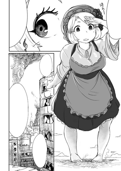 なんでやねんのtwitterイラスト検索結果 古い順 なんでやねんのtwitterイラスト検索結果 古い順