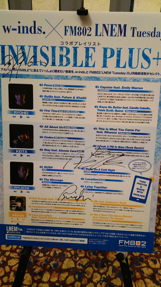 foreverwinlove's tweet photo. w-inds.のツアー神戸公演に参戦した(*゚∀゚)w
最初~最後まで圧倒されっぱなしのliveパフォーマンスで大好きなw-inds.に会えて心満たされた(*´Д`*)💕
パネル当たりますように(*-ω人)✨🎵
#w_inds
#802LNEM
#invisiblelive 神戸 https://t.co/g9kOlWO7Uc