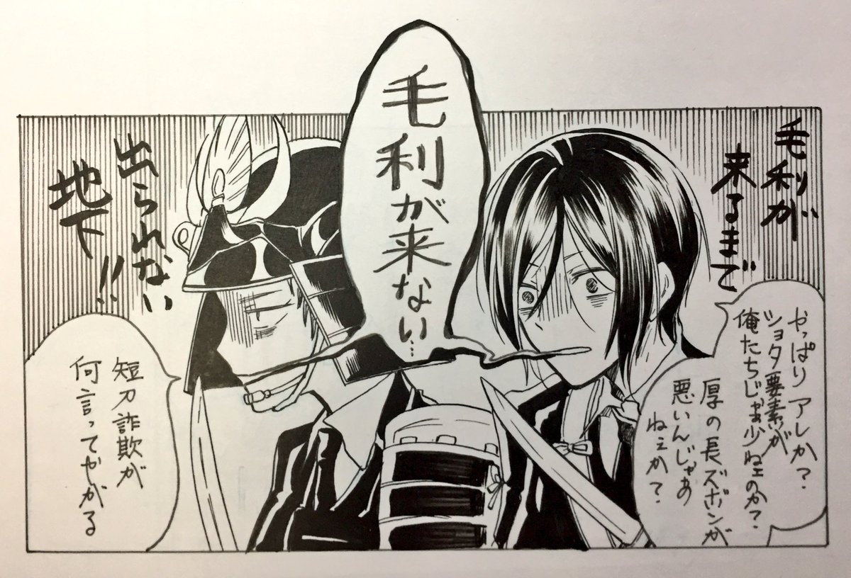 コンプリート 薬研 道具 イラスト 2859 薬研 道具 イラスト