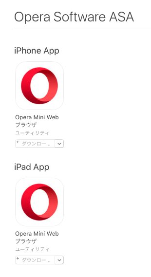 kyu3's tweet photo. #OperaCoast、ついにApp Storeから消えてた!公式HPもなくなってた…(´;ω;`)ブワッ https://t.co/vVwKxki7Rx #OperaJP https://t.co/QbeiyOVdlU