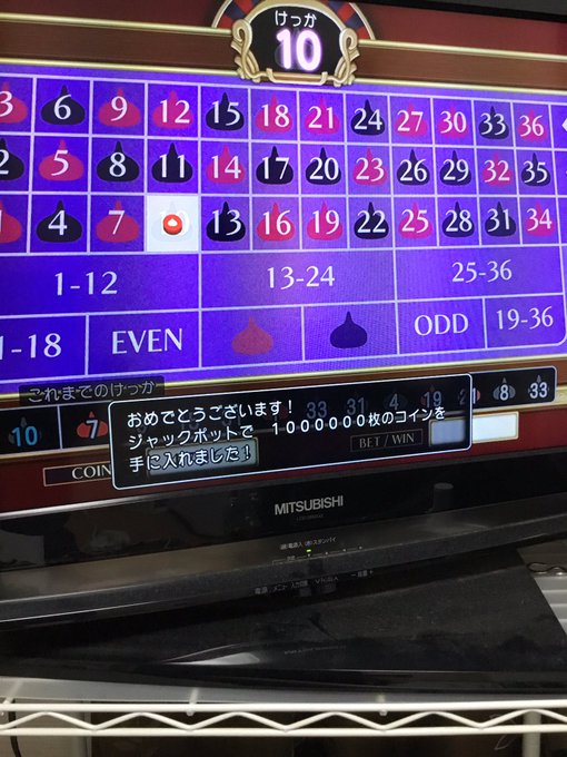 初心者必見 カジノの稼ぎ方 裏技まとめ ドラクエ11攻略 Matomehub まとめハブ 初心者必見 カジノの稼ぎ方 裏技まとめ ドラクエ11攻略 Matomehub まとめハブ