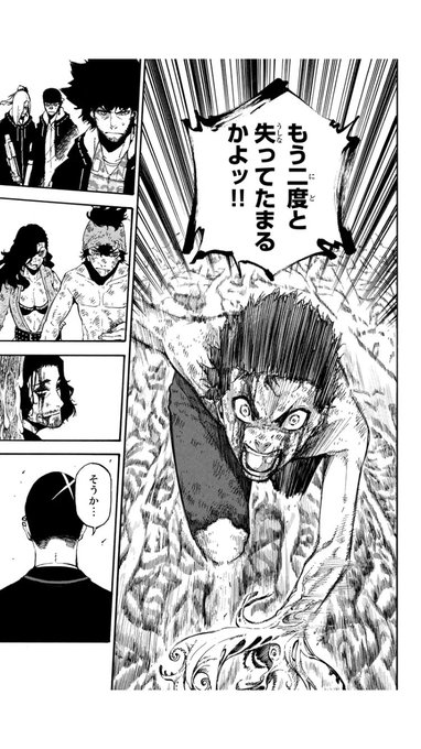 蔵人幸明 じゃあ 君の代わりに殺そうか 5巻1月日 Kurando50 さんのマンガ一覧 いいね順 8ページ ツイコミ 仮 蔵人幸明 じゃあ 君の代わりに殺そうか 5巻1月日 Kurando50 さんのマンガ一覧 いいね順 8ページ ツイコミ 仮