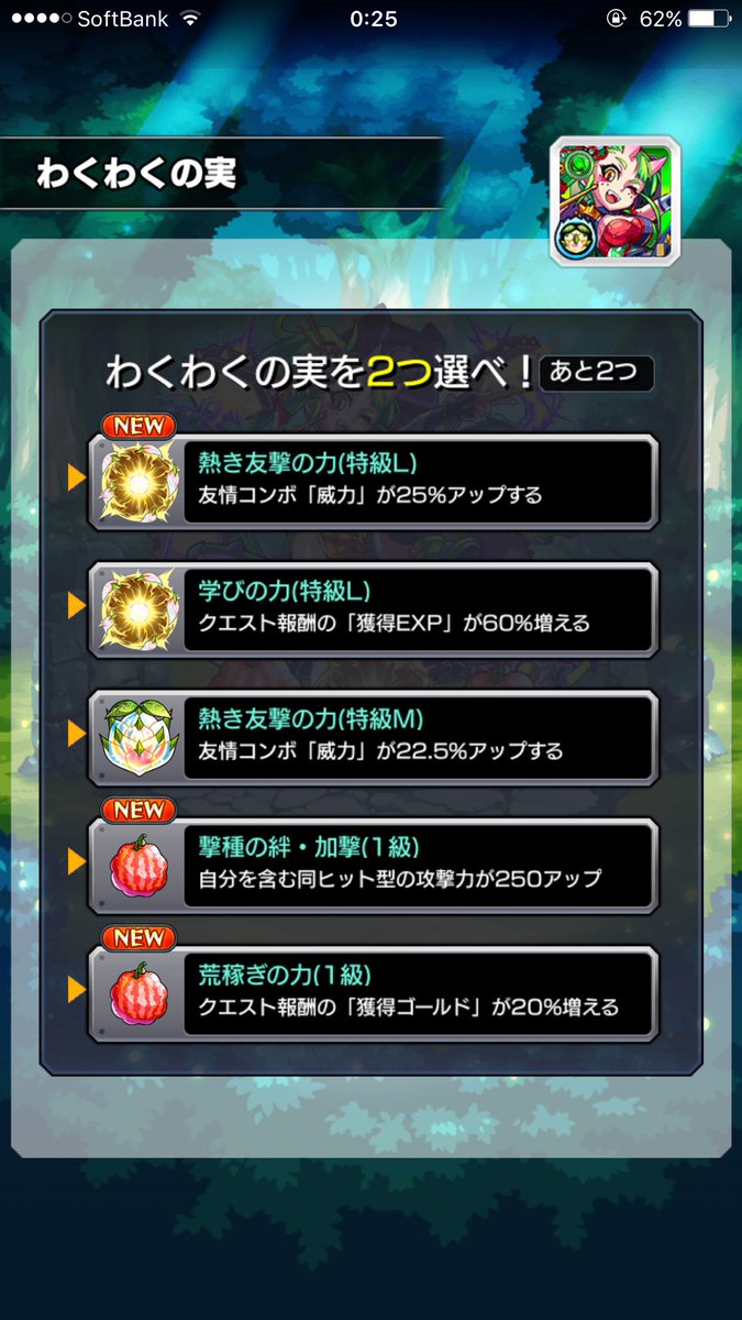 くま🐻 tweet media