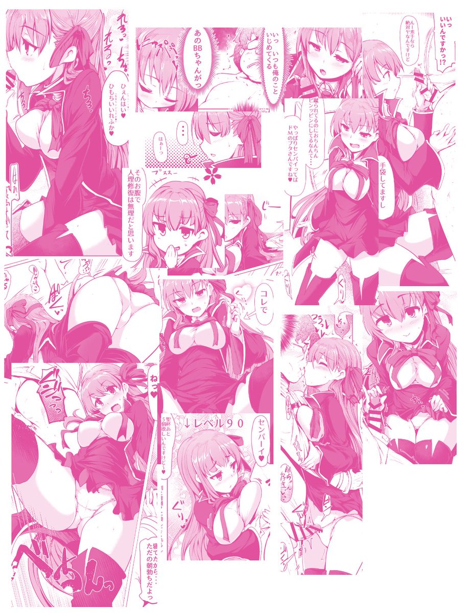 ゼータ Arogonpac Twitter