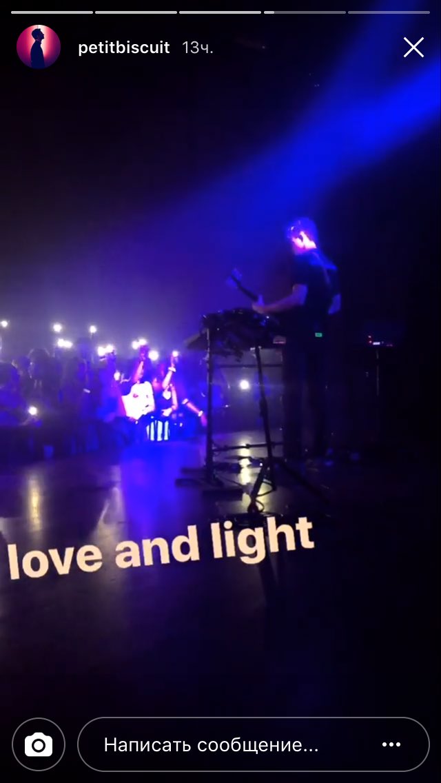 Slavyana05's tweet photo. Когда я попаду на концерт  @PetitBiscuit ?😍😭 https://t.co/h3U6FagmlX