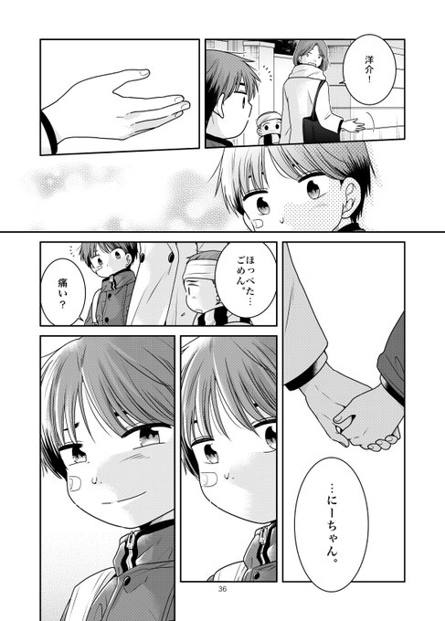 給食の時間です を含むマンガ一覧 ツイコミ 仮 給食の時間です を含むマンガ一覧 ツイコミ 仮