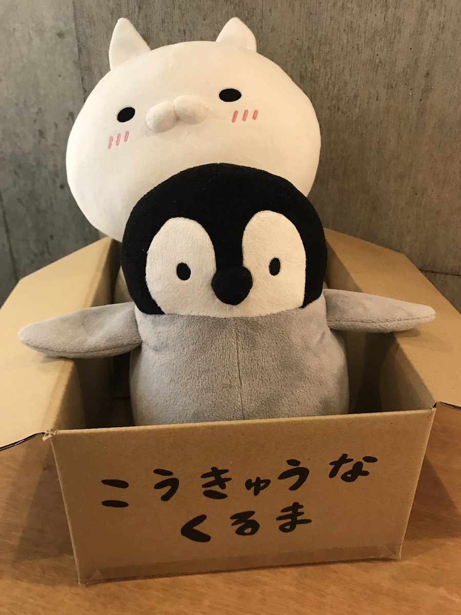 製品 適合 ラフ睡眠 ねこ ぺん ぬいぐるみ ぺん ちゃん Refreshthetriangle Org