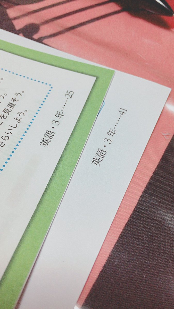 619_ILOVEYOU's tweet photo. やっと英語のﾜｰｸ半分おわった😅
全部終わらせたら寝れる😴
いま２５ﾍﾟｰｼﾞで４１ﾍﾟｰｼﾞまで、笑
Wi-Fiないから音楽もないし、死にそ😵 https://t.co/sOTgBYdTjP
