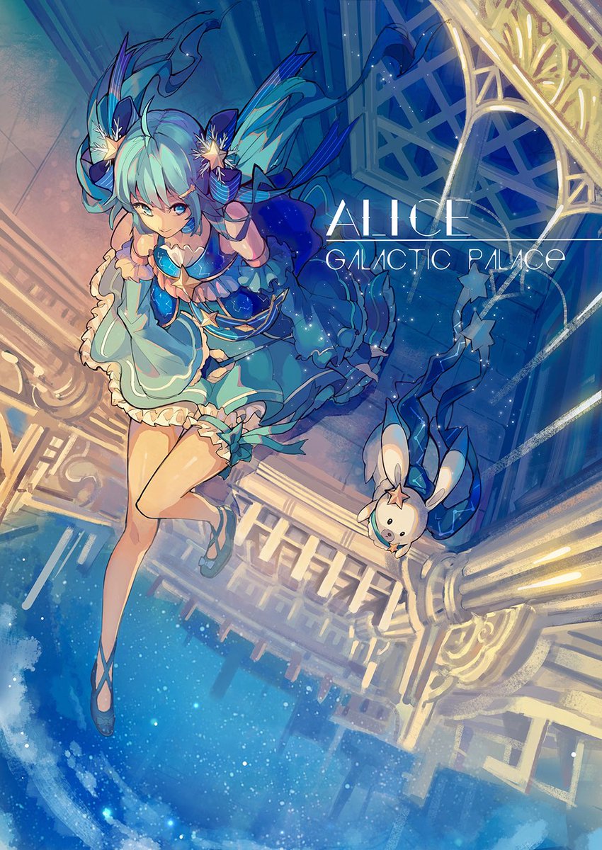 星 霜 On Twitter 夏コミ新刊は雪ミク2017を集めたイラスト集