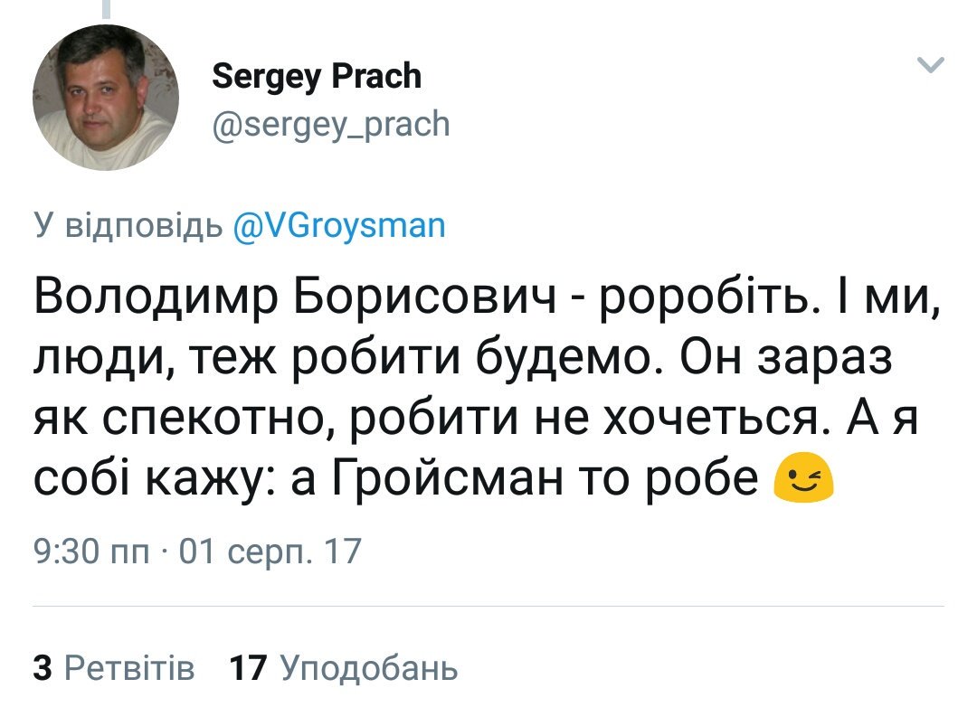 Гройсман провел встречу со спецпосланником правительства Германии по вопросам децентрализации Мильбрадтом - Цензор.НЕТ 7037