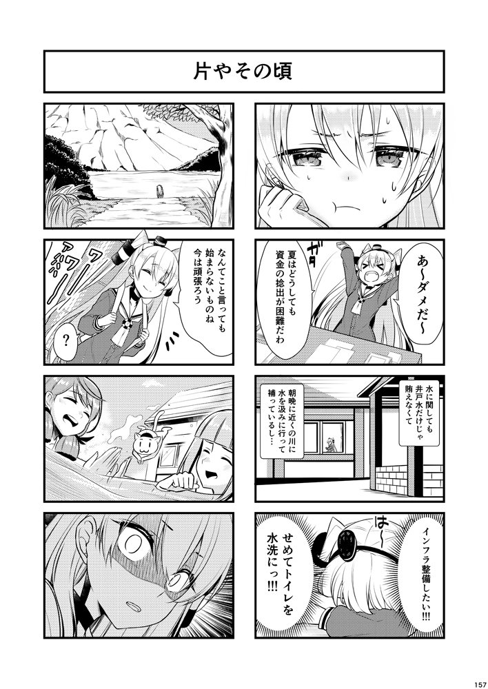 c92は総集編でございます。描き下ろしもあるよ! 