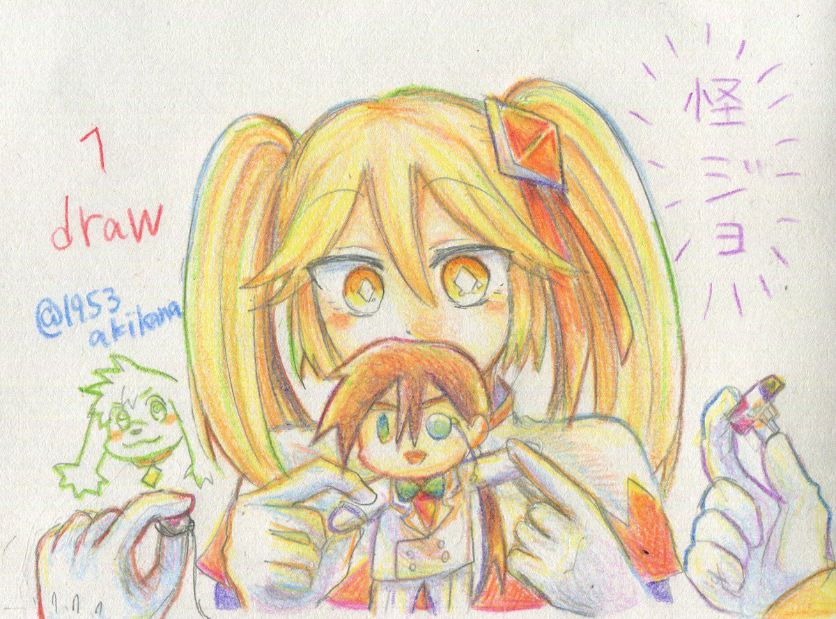 お絵かき怪盗ジョーカー