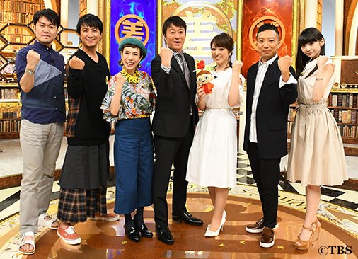 か です て 見逃し この 何 っ 差