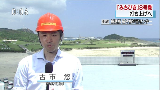 リンゴ哉竹 メガネ部 Kanachiku 17年08月12日 Twilog