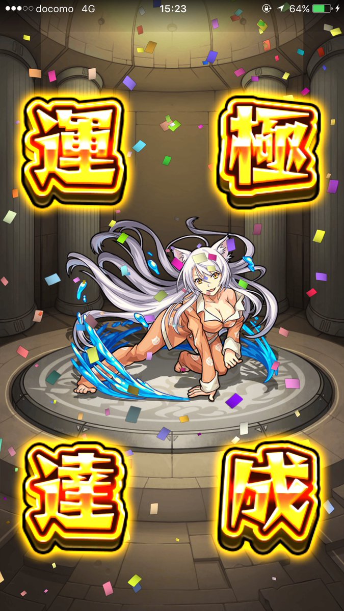 モンストサーティワン モンストサーティワン