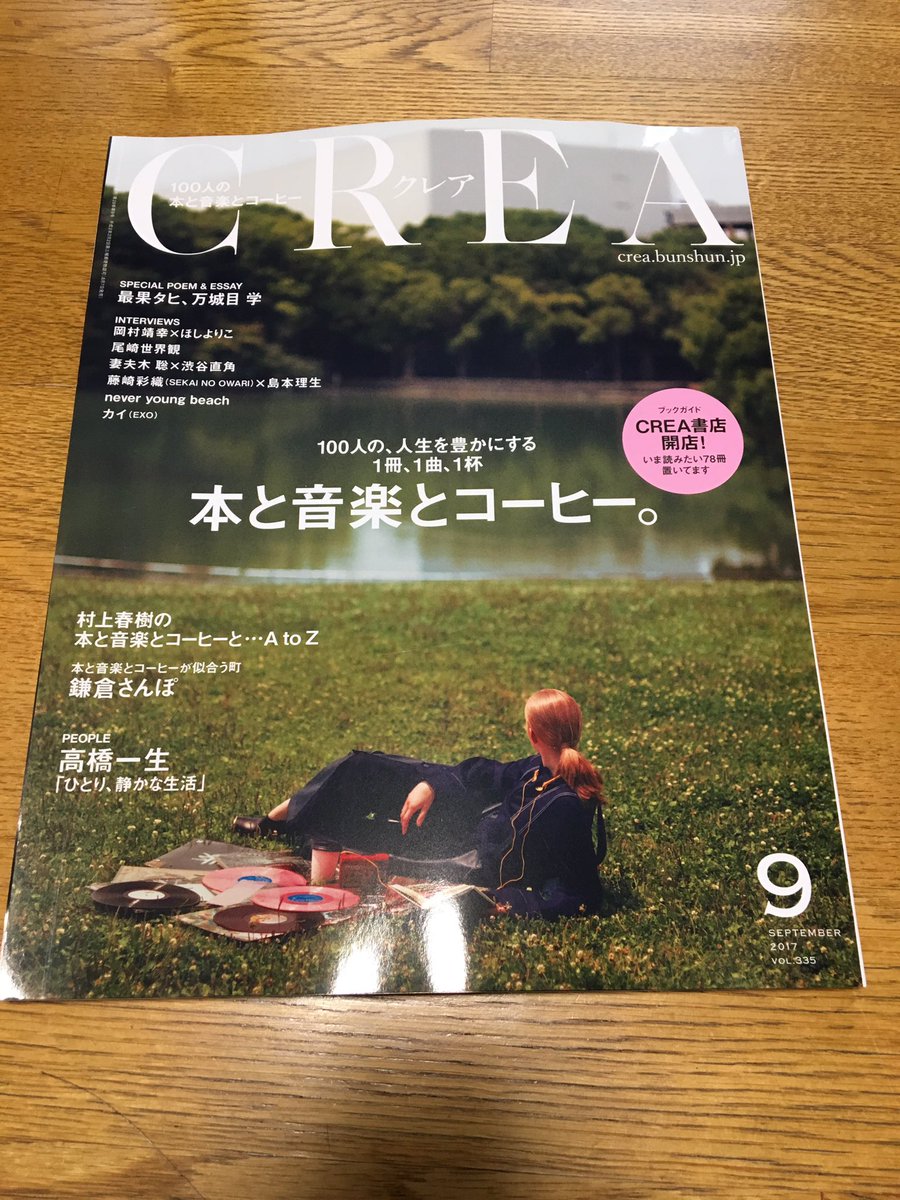 本と音楽とコーヒー Hashtag On Twitter