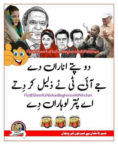 ImranSh16634556 tweet picture