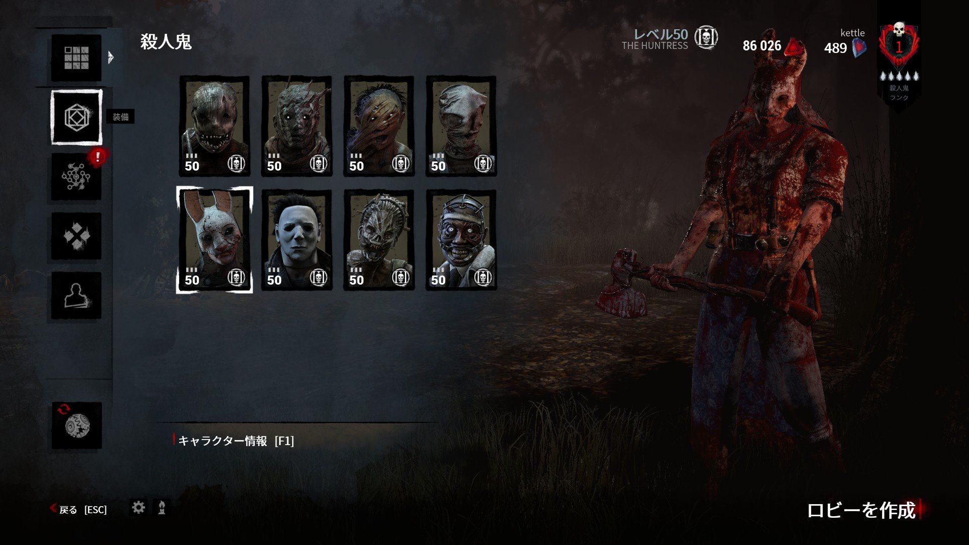 冬 オン 引退した Dbd プレステージ キラー Eigyo Game Jp