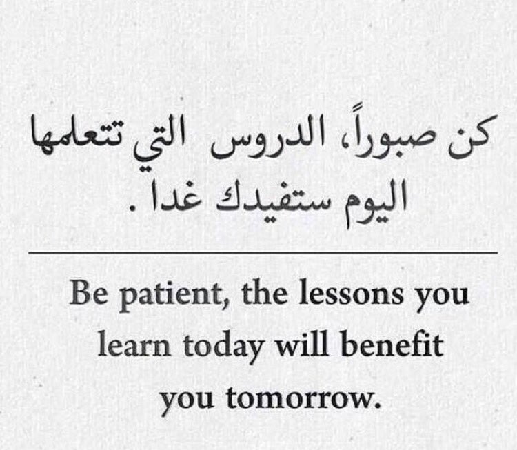 mh0oo0i's tweet photo. كن صبوراً💭. https://t.co/Cfh3UpITA1