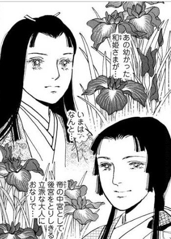 大和和紀 イシュタルの娘 全16巻セット 大和和紀 イシュタルの娘