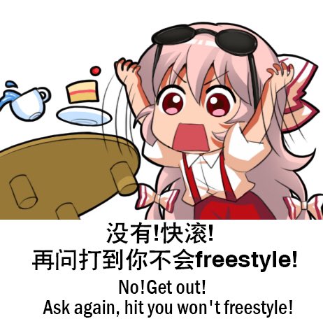 Do you have freestyle??️ 