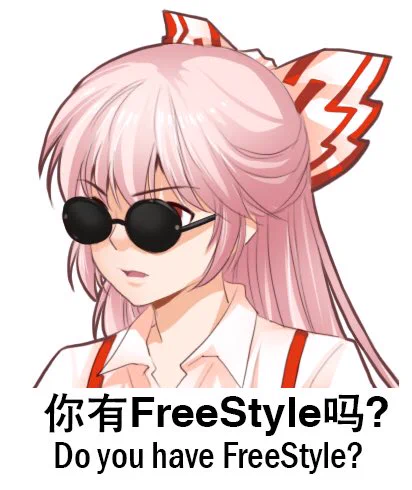 Do you have freestyle??️ 