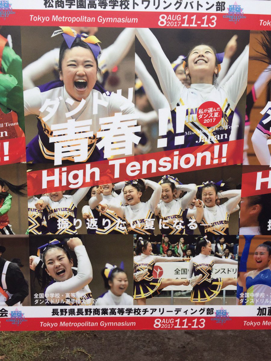 PANTHERS12th (@panthers_12th) / Posts / X