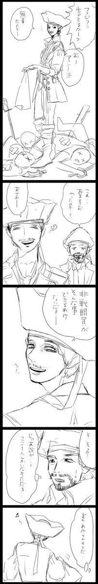 こういう強いのか弱いのか結局わからないっていう属性グッっとくるの伝わってー? 
