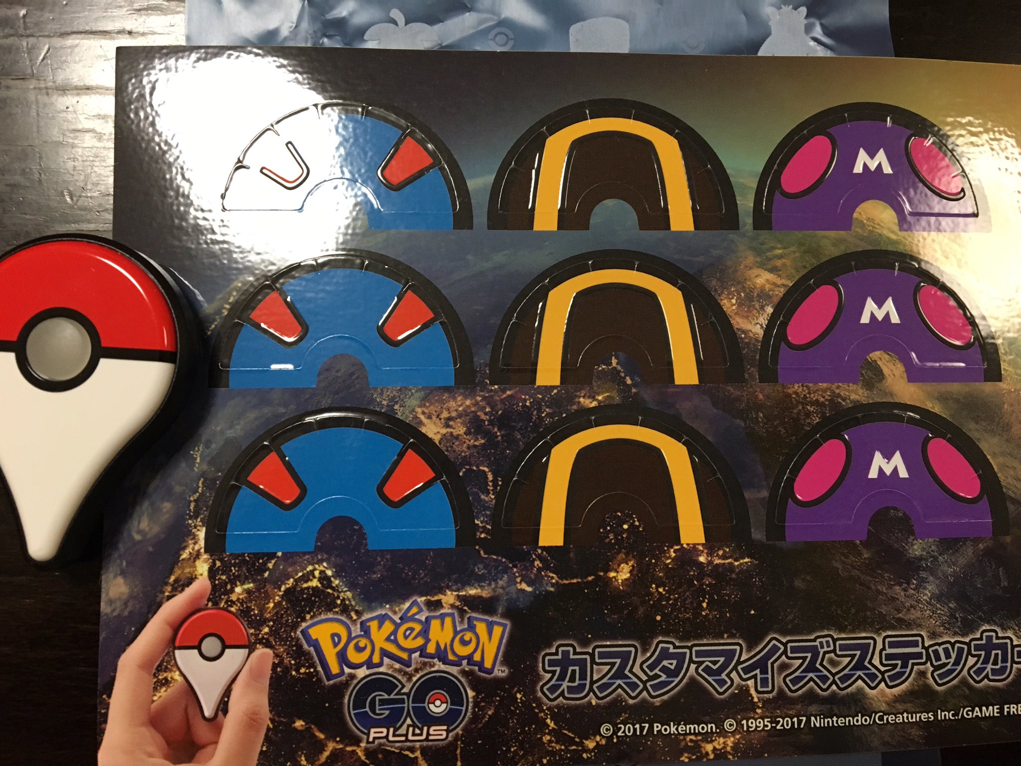 りゅうあ Pa Twitter ポケモンgo Plusのリングオプションを買ったらカスタマイズシールをもらった シールをみた旦那が 今時 仮面ライダー電王のシール と 確かにそう見える色合いw ポケモンgo 仮面ライダー電王 T Co Cmsq93bmv4 Twitter