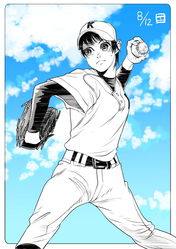 イブニング Pa Twitter 昨日の試合はどれも激アツでしたね 一投一打が未来を決めると思うと 今日も今日とて目がはなせません フジマルッ 詠里先生描き下ろしイラストは 投げるフジマルッ ちなみに今日はハイジの日 イラストとは関係ありません イブニング Pa Twitter 昨日の試合はどれも激アツでしたね 一投一打が未来を決めると思うと 今日も今日とて目がはなせません フジマルッ 詠里先生描き下ろしイラストは 投げるフジマルッ ちなみに今日はハイジの日 イラストとは関係ありません