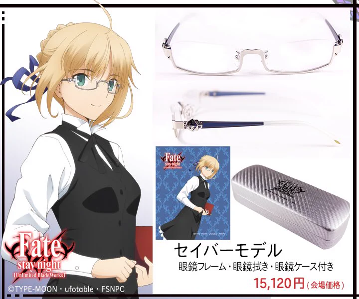 執事眼鏡eyemirror on X: 