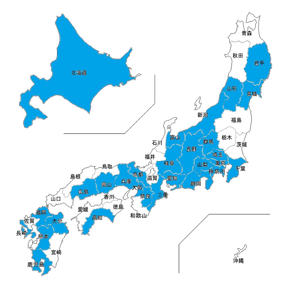 Neko Twitter ನಲ ಲ 忍びの国 応援上映の映画館のある地域を