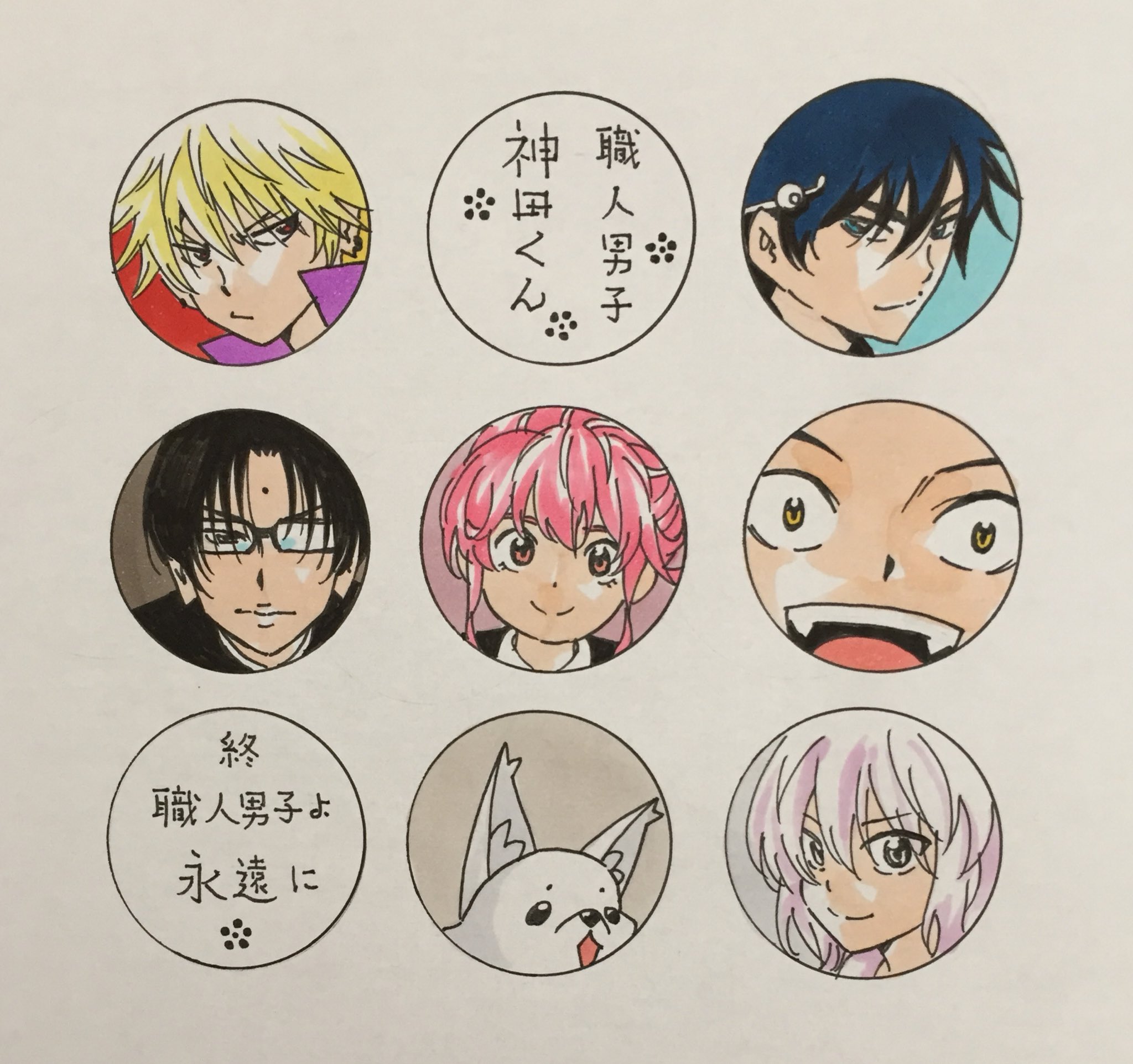 月刊コミックジーン公式アカウント Rt Sorajisoraji 本日発売のコミックジーン9月号にて 職人男子神田くん 完結です 寂しい気持ちもありますが 神田くんというキャラクターのおかげで最後まで楽しく描けました 最終回にして神田くん最大の女子力