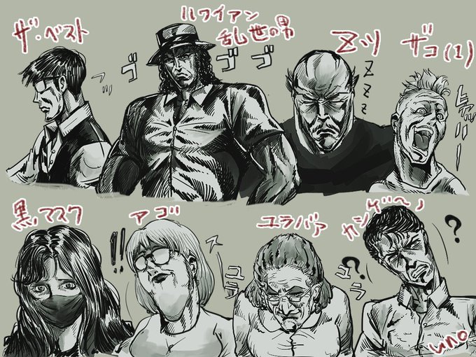 北斗の拳のtwitterイラスト検索結果 古い順