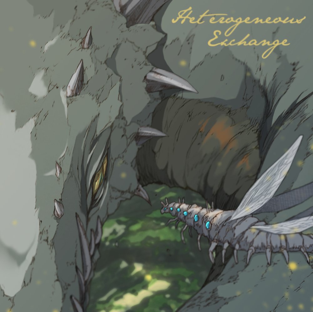 「#繋がらなくていいから俺の絵を見てくれ最近のまとめです。しっかり塗ったりラフに単」|renG。のイラスト