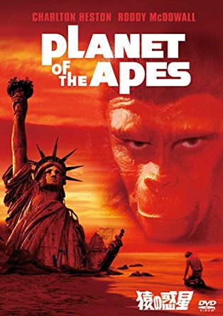 Nobuchikara Twitter પર コラ画像に挑戦 案外これした人いないんですね 大好きな ナイナイの岡村さんと大好きな映画の猿の惑星のコラボです ナイナイ 猿の惑星 コラ画像 面白画像